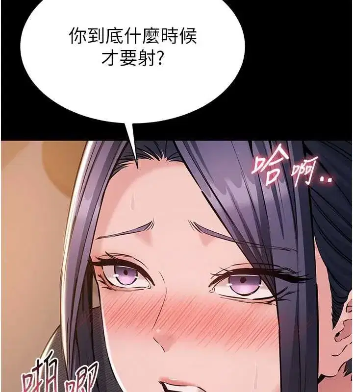 第41話
