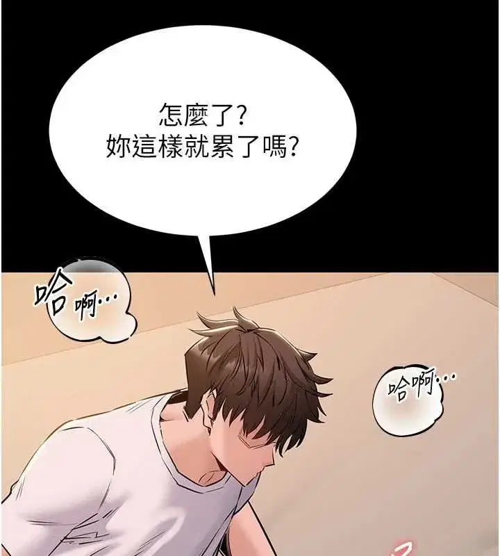 第41話