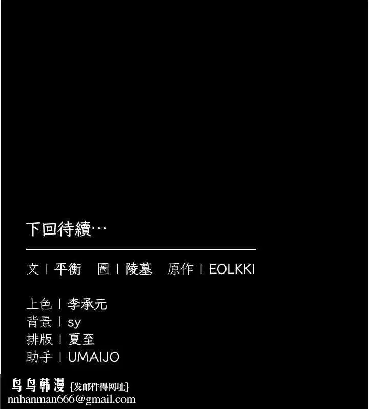 第41話