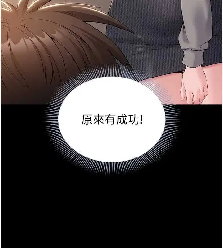 第41話