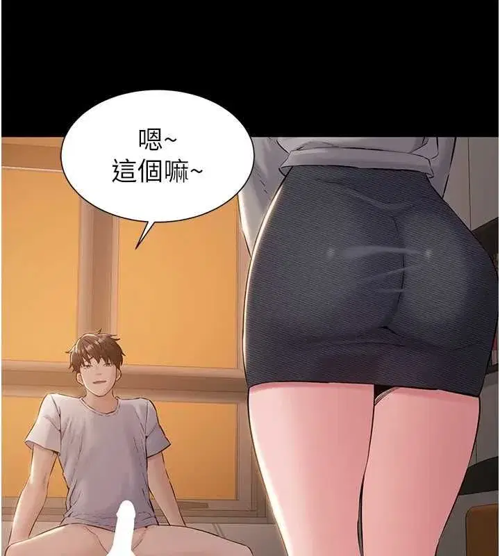 第41話