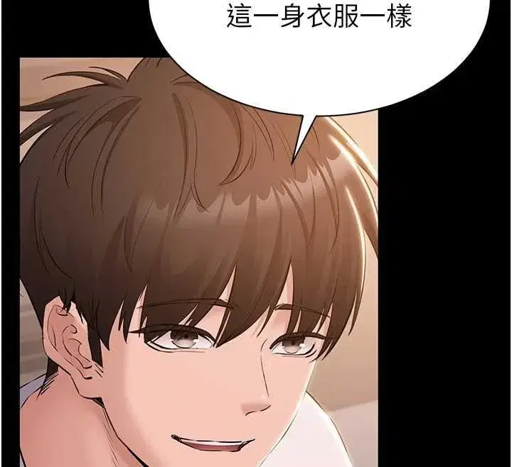 第41話
