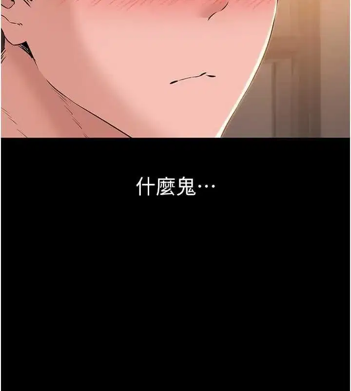 第41話
