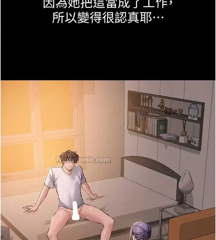 第41話