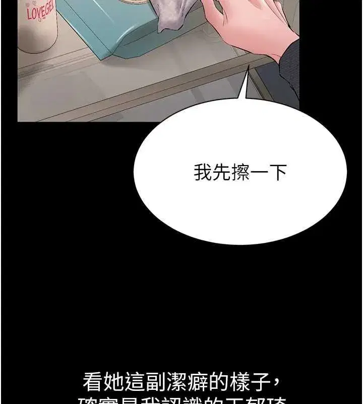 第41話