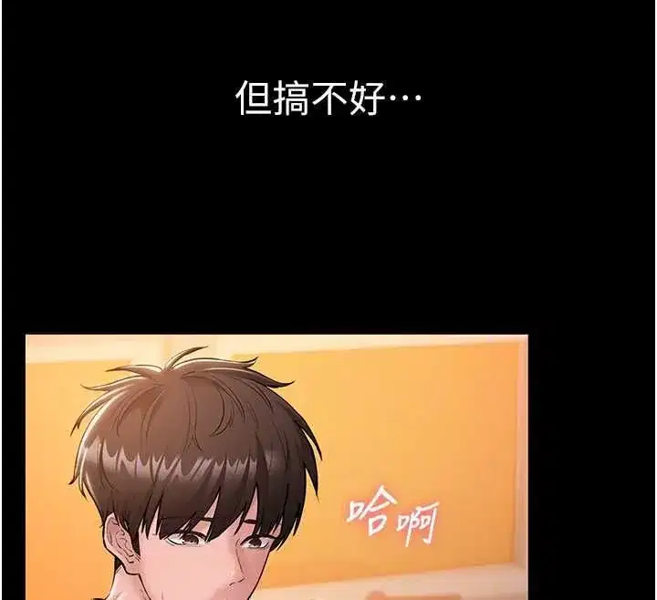 第41話