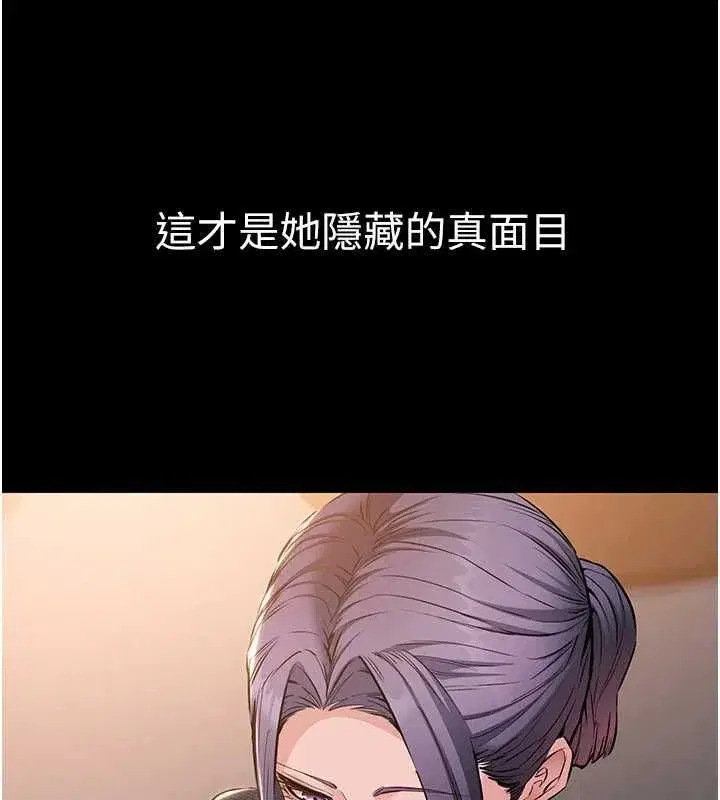 第41話