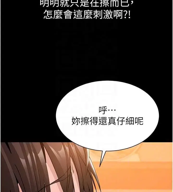 第41話