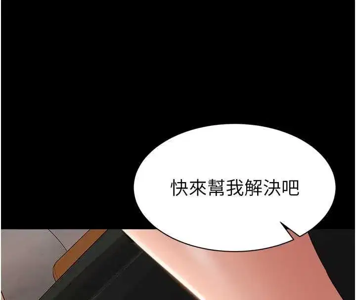第41話