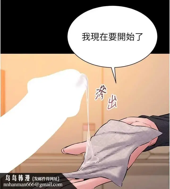 第41話