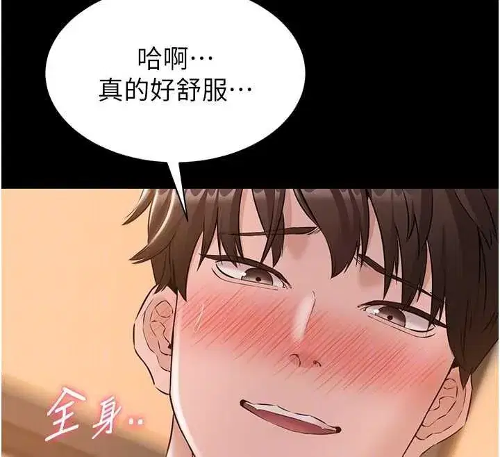 第41話