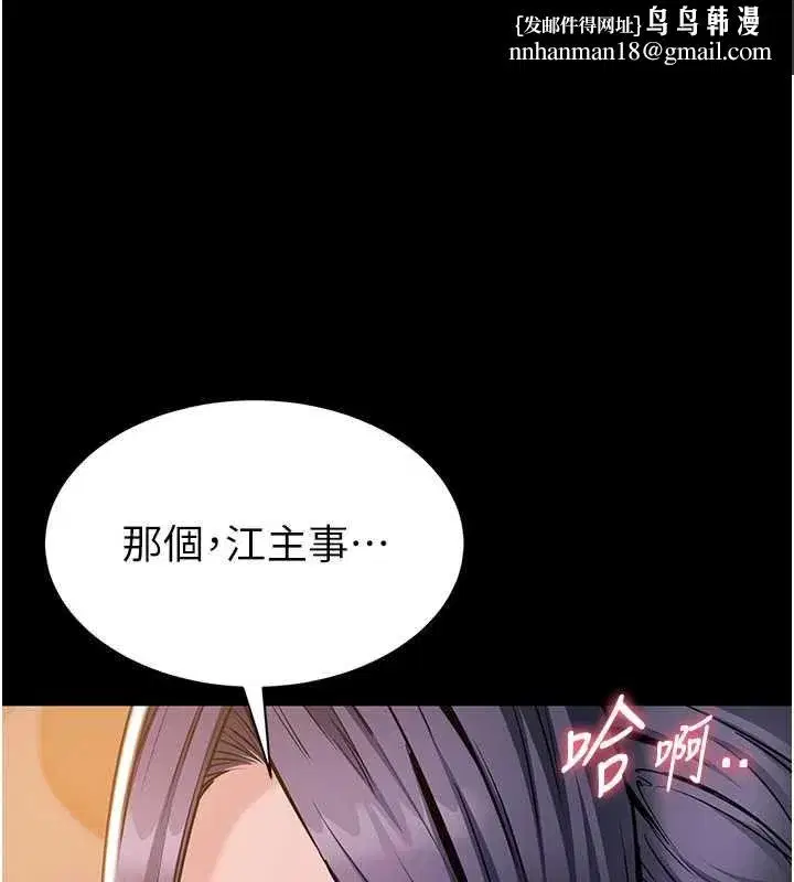 第42話