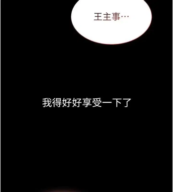 第42話