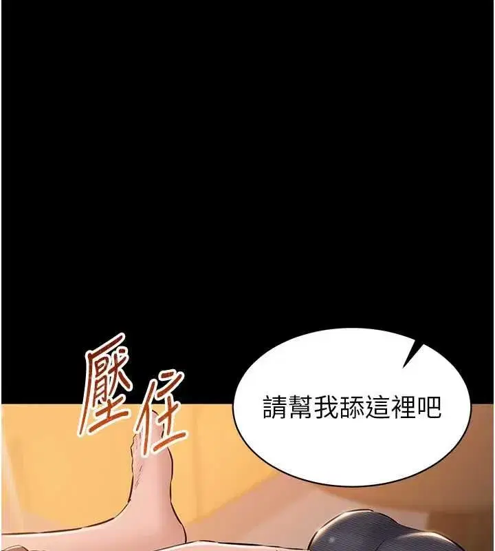 第42話
