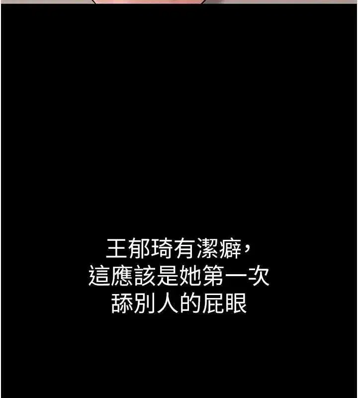 第42話