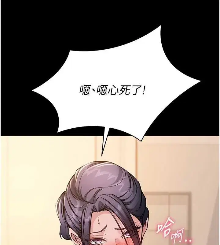 第42話