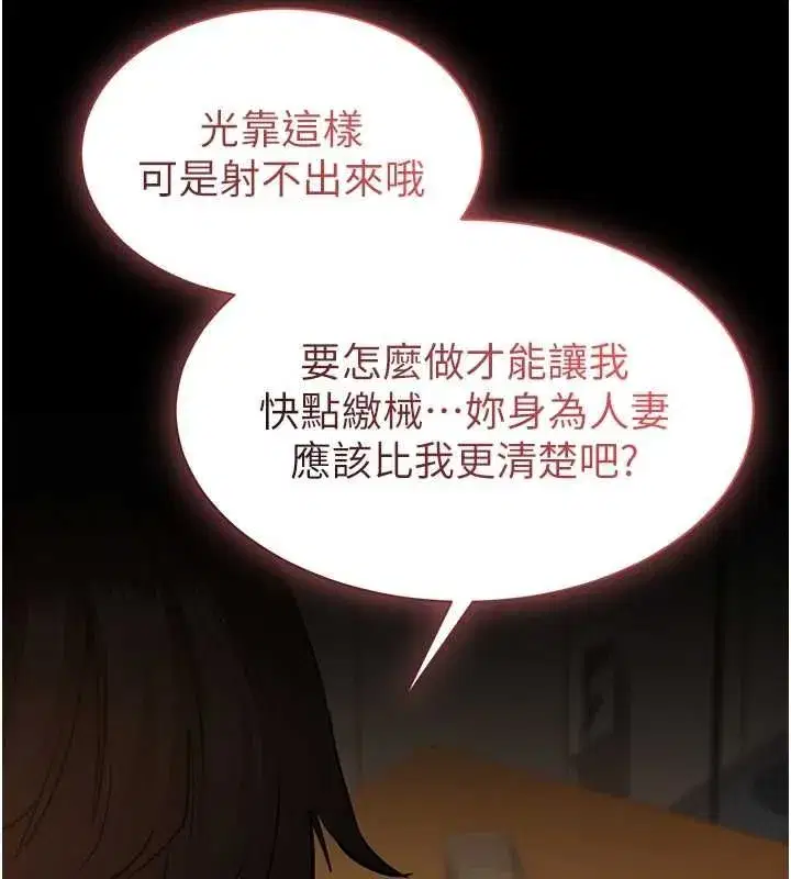 第42話