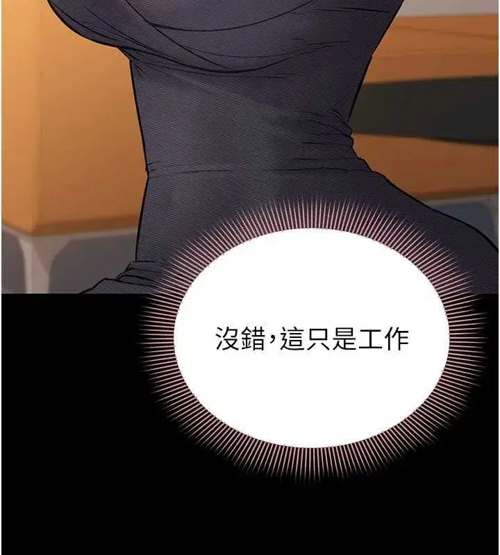 第42話
