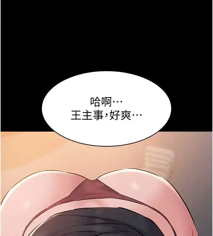 第42話