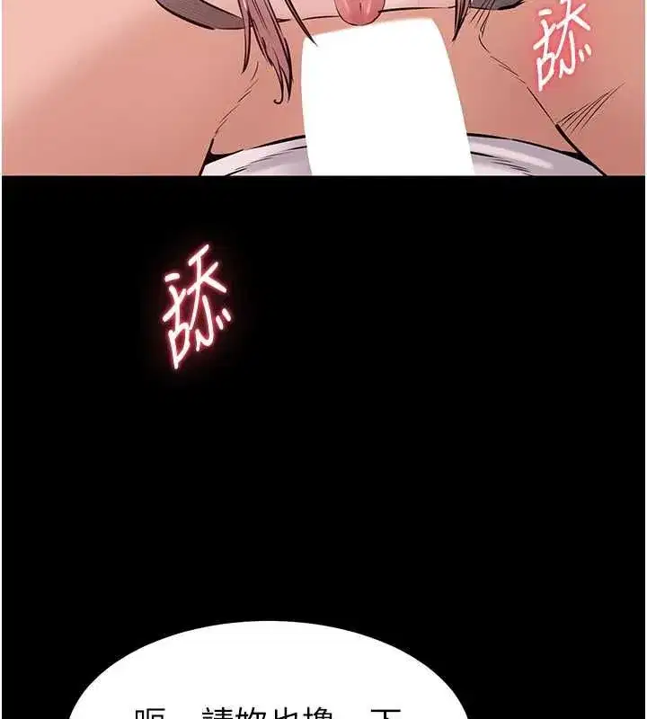 第42話