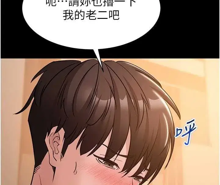 第42話