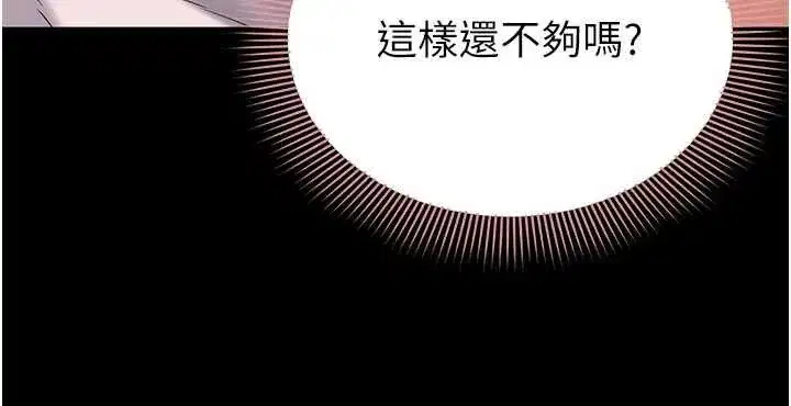 第42話