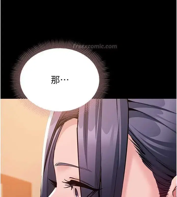 第42話