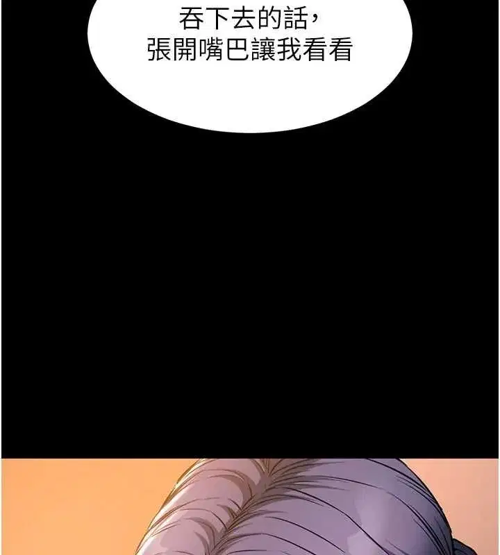 第42話