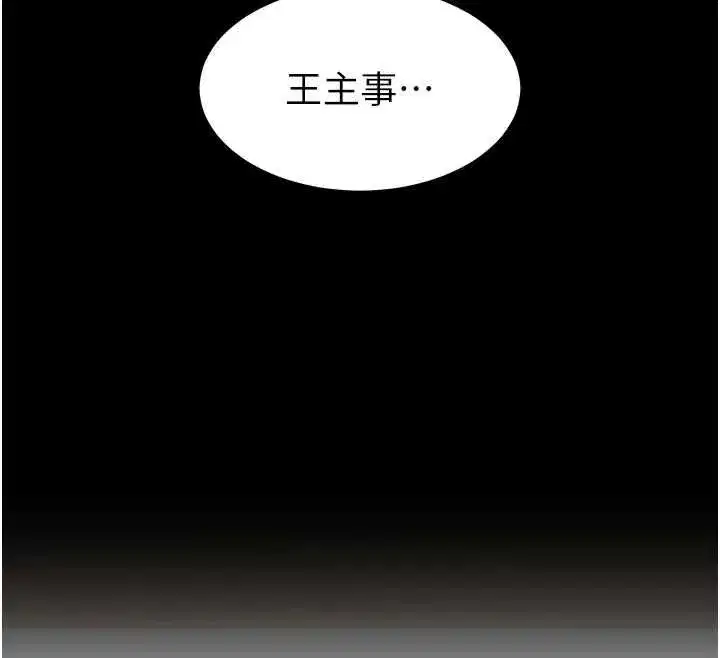 第42話