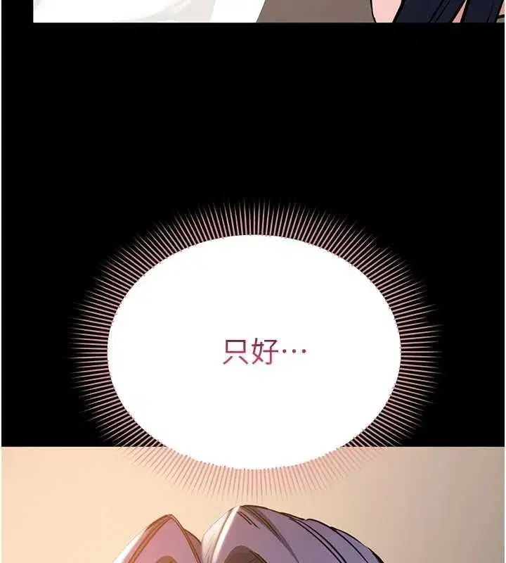 第42話