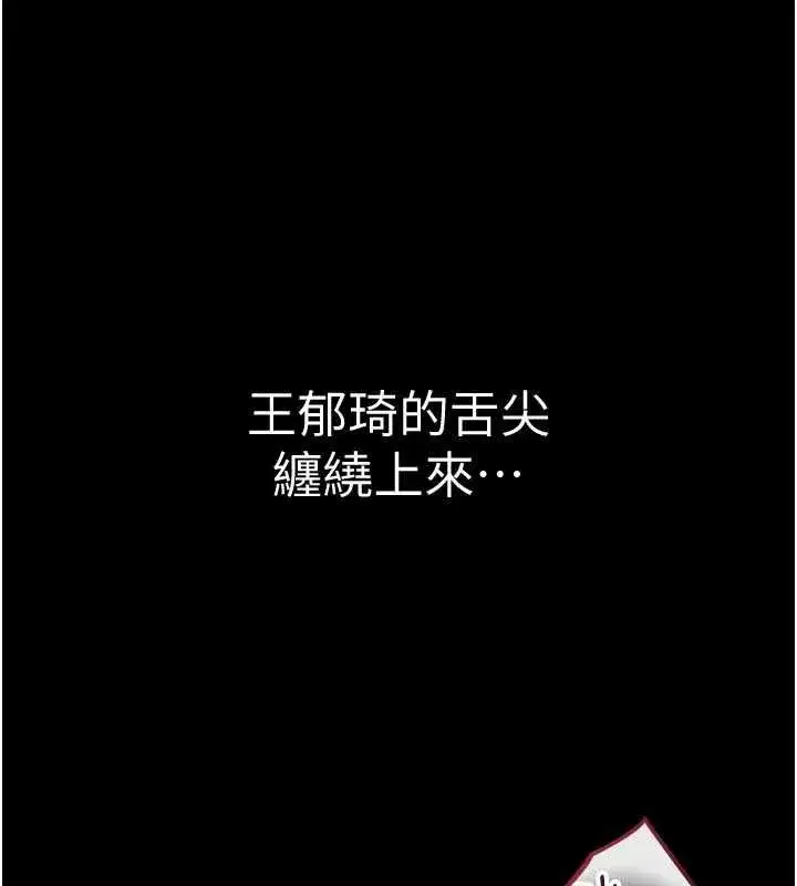 第42話