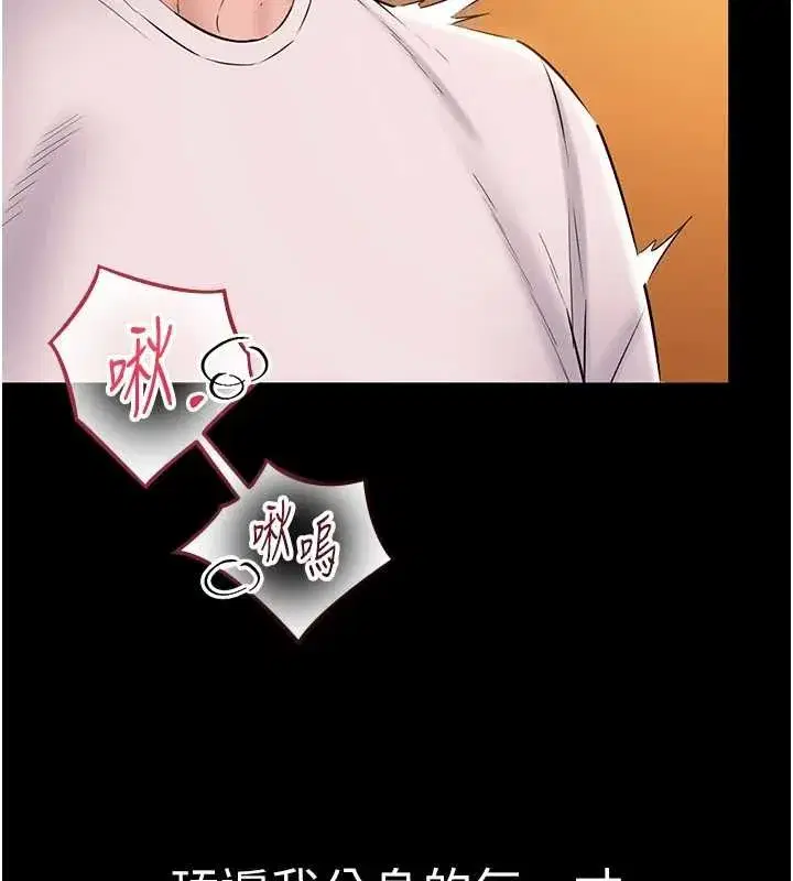 第42話