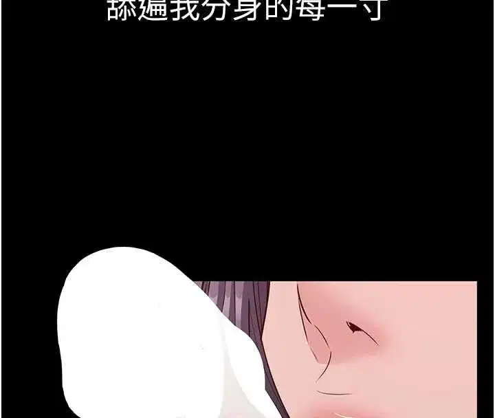 第42話