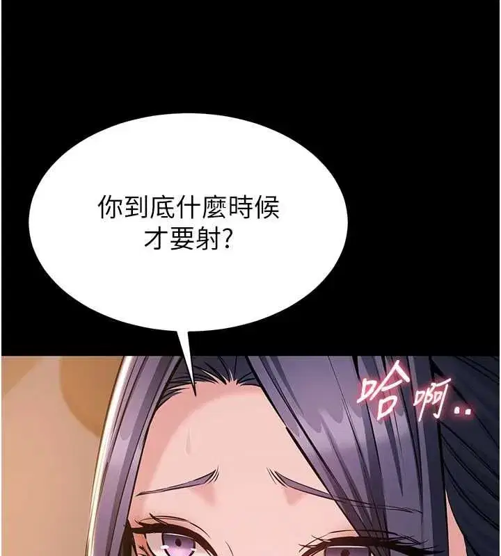 第42話