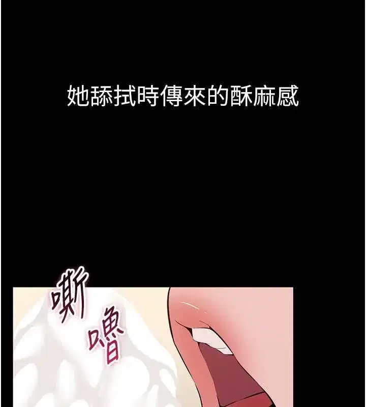 第42話