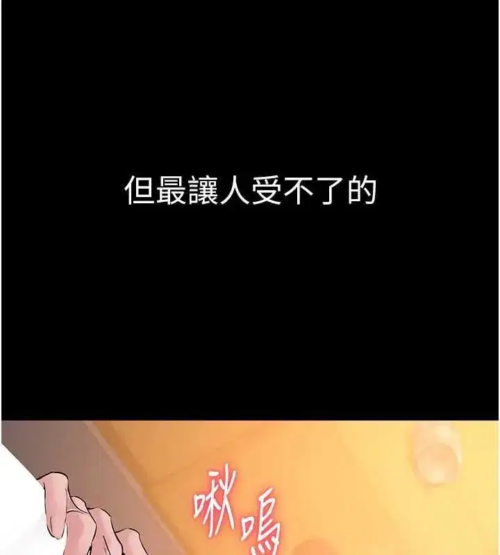 第42話