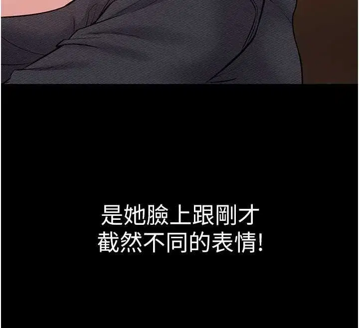 第42話