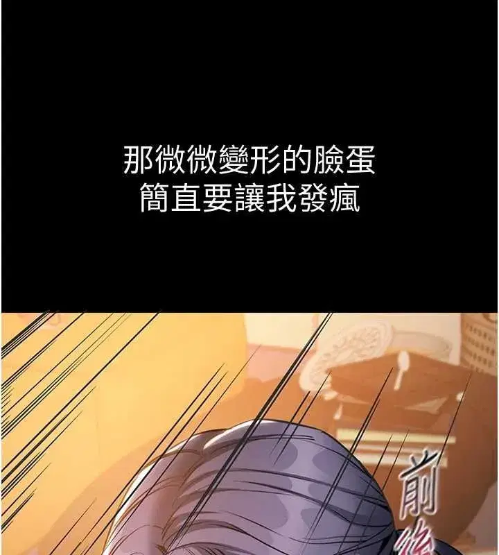 第42話