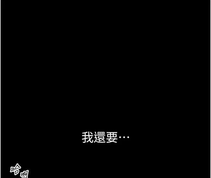 第42話