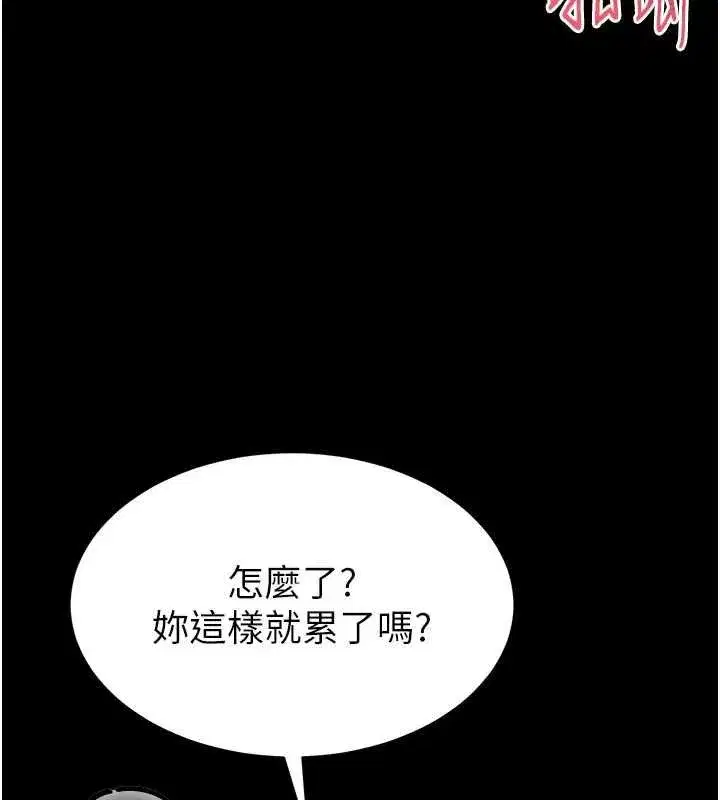 第42話
