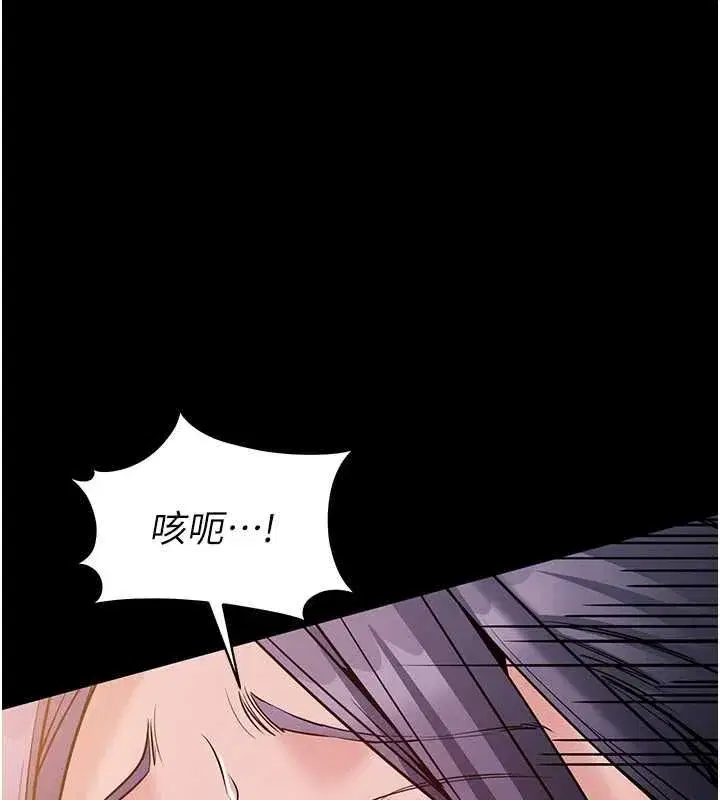 第42話