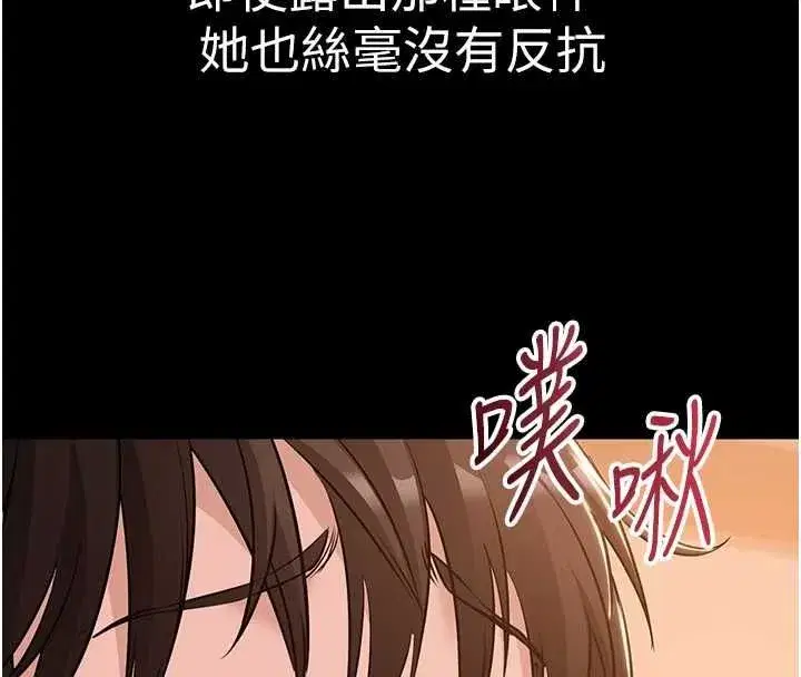 第42話