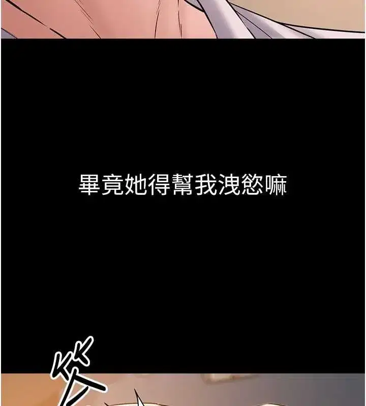 第42話