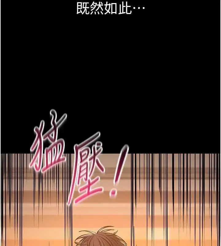 第42話
