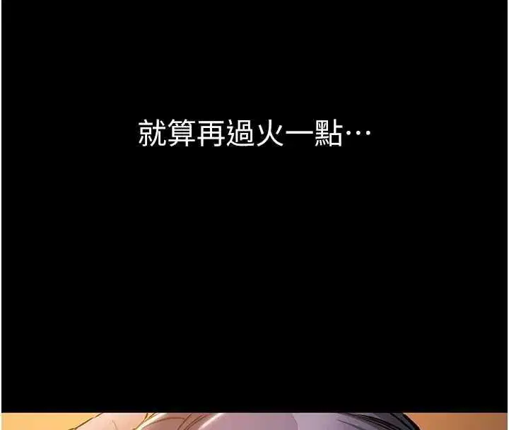 第42話