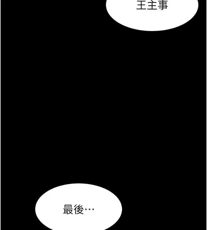 第42話