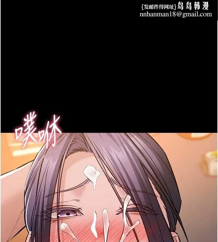 第43話