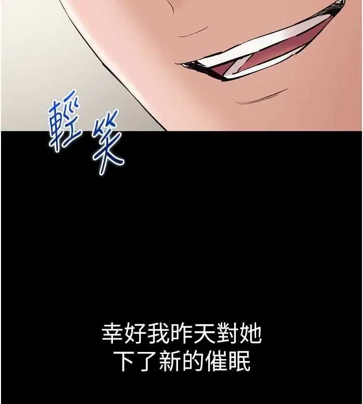 第43話