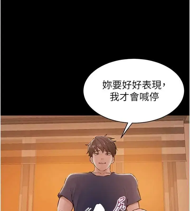 第43話