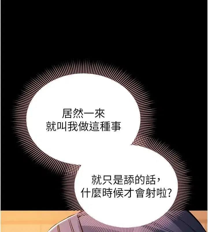 第43話
